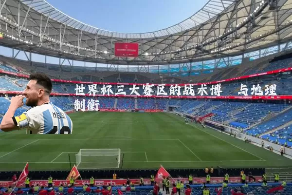 世界杯三大赛区的战术博弈与地理制衡